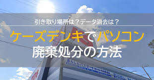 グリーンズリサイクル