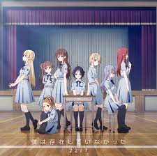 Free wallpapers download of kau yang satu movie, hero, heroine, etc is available in our gallery section. Boku Wa Sonzai Shiteinakatta 22 7 Wiki Fandom