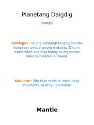 Mariing pinagmamasdan ng kanyang inay na kararating pa lang upang kunin ang paglalabhan sa kabilang bahay. Aral Pan Geocard