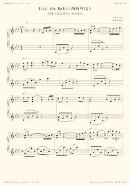 Prime members enjoy free delivery and exclusive access to music, movies, tv shows, original audio series, and kindle books. Yiruma Kiss The Rain Sheet Music Original Kiss The Rain Sheet Music Piano