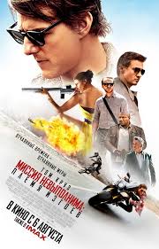 смотреть фильм миссия невыполнима 4 протокол фантом 2011 онлайн бесплат Smotret Film Missiya Nevypolnima Plemya Izgoev Onlajn Besplatno V Horoshem Kachestve