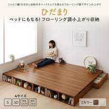 お部屋に使い方自由自在の新しいスペースが生まれる フローリング調小上がり インテラボ インテリア 収納 インテリア 家具 ベッドルーム インテリア