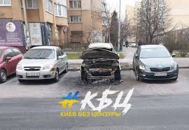 Завжди оперативна інформація про події в країні від главред Nichna Avtopozhezha U Kiyevi Na Oboloni Poglyad Novini Kiyeva Ta Kiyivshini Onlajn