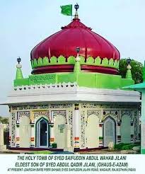 Pin By Ameer Afzaly On Dargah Shrine Taj Mahal Sacred