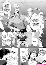 yaoi whoregumi - Hentai 44