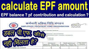 Employers also contribute 12% but it is distributed across the epf (employee provident fund) and the eps (employee pension scheme). How To Calculate Pf Amount In Member Passbook Epf Balance Epf Eps Contribution And Calculation Youtube