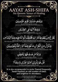 Six Quranic Verses Of Healing Swindon Masjid Islamic Quotes Islamic Teachings Quran Quotes