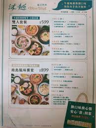 沐越 越式料理 食記參考 沐越 越式料理 這篇整理 沐越 越式料理 的菜單 沐越 越式料理 | 品牌介紹 受到法國殖民影響，越南美饌揉和了多元文化基因 承啟法國和中國的飲食驕傲 沐越將這股越式新風潮帶進台灣 打造時尚、具文化體驗的約會聚餐品牌 æ²è¶Šè¶Šå¼æ–™ç†å°åŒ—ç¾…æ–¯ç¦åº— Home Taipei Taiwan Menu Prices Restaurant Reviews Facebook