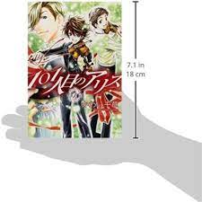 Amazon.co.jp: 101人目のアリス (1) (ウィングス・コミックス) : かわい 千草: 本