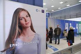 Η προπληρωμένη κάρτα των 150 ευρώ θα αποθηκεύεται στο ψηφιακό πορτοφόλι του smartphone, αλλά θα έχει για όποιον το επιθυμεί και φυσική μορφή και αναμένεται να τεθεί σε εφαρμογή το δεύτερο. Jg7nd Vuogippm