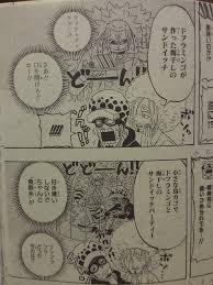 お湯屋 kitunoyuusi one piece comic one piece fanart trafalgar law