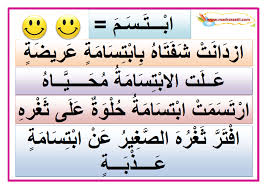 انتاج كتابي yahoo image search results math arabic calligraphy calligraphy