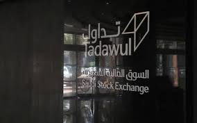 The launch of the derivatives market aims to further support the growth of the saudi capital market by creating new opportunities for investors, providing them with hedging tools to. Tadawul Adjusts Free Float Shares For Q2 19 Mubasher Info