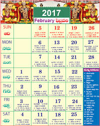 Maybe you would like to learn more about one of these? Telugu Calendar February 2017 Calendarcraft