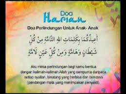 Penderita demam yang dikarenakan panas dalam bisa meminum teh jahe hangat, minum air putih yang banyak, serta mengonsumsi makanan yang mengandung vitamin c. Get Doa Mustajab Untuk Anak Demam Png Sipeti