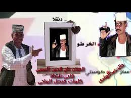 تعريف فنان العزيز تاج الدين عينوس يعرف الفنان تاجدين عينوس بعزفه المذهل و الفريد من نوعه على الة السانتي وكان مبدع وليس هاذا الفنان تاج دين. Ù‚Ù„Ø¨Ù‰ Ø§Ù†Ø³Ø§Ù‡ Ø§Ù„ÙÙ†Ø§Ù† ØªØ§Ø¬ Ø§Ù„Ø¯ÙŠÙ† Ø§Ù„Ø¨Ù…Ø¨Ù‰ Ø§ØºØ§Ù†Ù‰ Ø³ÙˆØ¯Ø§Ù†ÙŠØ© 2019 Youtube