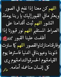 Pin By The Noble Quran On I Love Allah Quran Islam The Prophet Miracles Hadith Heaven Prophets Faith Prayer Dua حكم وعبر احاديث الله اسلام قرآن دعاء Math Math Equations Arabic Calligraphy