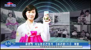 Korea to start gradually lifting coronavirus restrictions from monday Arirang 171 Smartphone Unveiled