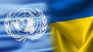 День державної служби оон проголошений на 57 сесії на відзнаку внеску державної служби в процес розвитку. Organizaciya Ob Yednanih Nacij Kobyu