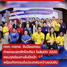 ช่อง pptv ถ่ายทอดสดมหกรรมกีฬาที่ทั้งโลกรอคอย โอลิมปิก เกมส์ 2020 หรือ โตเกียวเกมส์ ส่งตรงจากประเทศญี่ปุ่น ให้แฟนกีฬาร่วมส่งใจเชียร์ทัพนักกีฬา. The Standard Update à¸à¸à¸— à¸à¸ªà¸—à¸Š à¸ˆ à¸šà¸¡ à¸­à¹€à¸­à¸à¸Šà¸™ Facebook