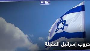 Contact ‎وزارة الصحة الاسرائيلية‎ on messenger. ÙˆØ²Ø§Ø±Ø© Ø§Ù„Ø¯ÙØ§Ø¹ Ø§Ù„Ø¥Ø³Ø±Ø§Ø¦ÙŠÙ„ÙŠØ© ÙˆÙƒØ§Ù„Ø© Ø³ØªÙŠØ¨ Ø§Ù„Ø¥Ø®Ø¨Ø§Ø±ÙŠØ©