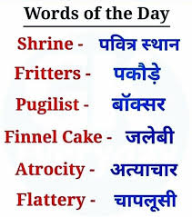 Words Of The Day In 2020 English Vocabulary Words Learn English Words Good Vocabulary Words