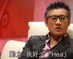 莫樹錦醫生– To make decision now