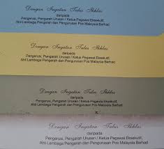Download lagu tulus ikhlas mp3 dan video klip mp4 (3.29 mb) gudanglagu. Complimentary First Day Covers Myfdc