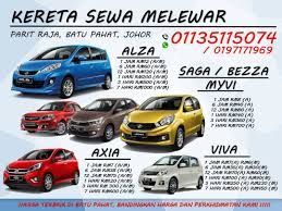Isu yang cuba dibangkitkan ialah stigma masyarakat yang menganggap keputusan membeli kereta terpakai sebagai tidak berbaloi. Kereta Perodua Batu Pahat Lamaran U