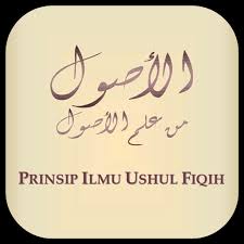 Download ushul fiqh books, buku ajar ushul fiqh ini disusun untuk memenuhi kebutuhan referensi bagi siapa saja yang ingin mempelajari ilmu ushul fiqh. Prinsip Ilmu Ushul Fiqih Pdf Apk 2 0 0 Download Apk Latest Version
