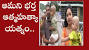 Aamani Old Photos