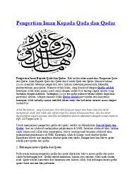 Qada dalam bahasa artinya adalah hukum, ketetapan, perintah atau kehendak. Pengertian Iman Kepada Qada Dan Qadar