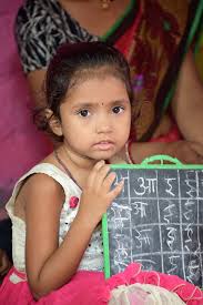 348 Small Indian Village School Children Stock Photos