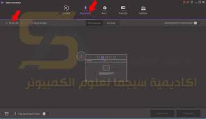 برنامج تحويل صيغة Mov الى Mp4 للكمبيوتر Wondershare Video Converter