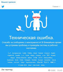 О сервисе прессе авторские права связаться с нами авторам рекламодателям разработчикам. Durov Vs Roskomnadzor Emblemy Gimny I Memy Epichnoj Bitvy Za Telegram