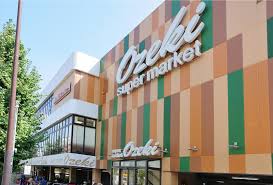 オオゼキ 碑文谷店（都立大学駅のスーパー） | 目黒区の賃貸物件、不動産情報ならオレンジルーム