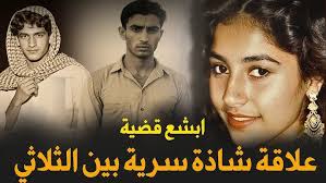 مدارس وروضة المحمدية