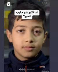 Deyim Deyim so7a w Fara7 w 7obb 🙏🌹❤️