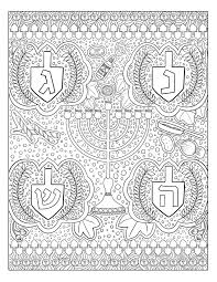 Chanukah 2018 Coloring Page Bcp Coloring Pages Free Printable Coloring Pages Hanukkah