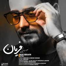 Stream 05-FARYAN-ROOBERAM KON by faryan music