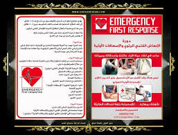 تنزيل تصميم بروشور اعلاني طبي جاهز للتعديل بالفوتوشوب Psd Brochure Psd Brochure Brochure Design