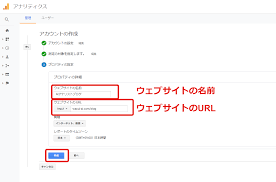 Googleアナリティクスのトラッキングコードとは 確認 発行 設置方法まで徹底解説 アクセス解析ツール Aiアナリスト ブログ