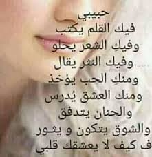 Maybe you would like to learn more about one of these? Ø´Ø¹Ø± Ø³ÙˆØ¯Ø§Ù†ÙŠ Photos Facebook