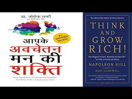 The law of attraction is a book that presents you with the basic teachings of 'abraham', the name of a group of spiritual teachers. Ù…ÙƒØ§Ù† Ø§Ù„ØªØ­Ù…ÙŠÙ„ Motivational Books Pdf