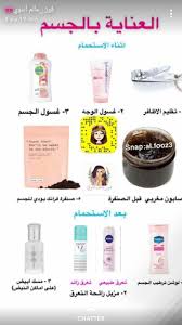 pin on نصائح للبشرة