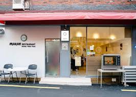 Selain seoul, kota di korea selatan yang paling sering dikunjungi oleh para wisatawan. 10 Restoran Halal Di Korea Selatan Untuk Para Turis Muslim