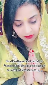 “There is but one God. His name is Truth; He is the Creator. He fears none;  he is without hate. He never dies; He is beyond the cycle of births and  death. He is self-illuminated.” Shri Guru Nanak Dev ...