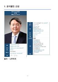 대선 가상 양자대결서 윤석열 40.3% vs 이재명 38.4%. Xswbu8awkjwtxm