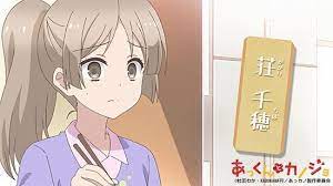 Akkun To Kanojo My Sweet Tyrant Episode 3 Official Anime Screenshot Anime Anime Episodes Anime Screenshots