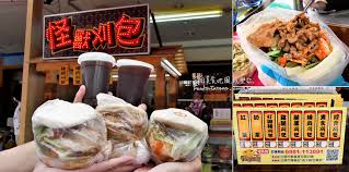 Places taichung, taiwan restaurant 盛橋刈包. å°å—æ±å€ç¾Žé£Ÿ èª‡å¼µå¤§çš„åˆˆåŒ…ä¸€é¡†å°±å¾ˆé£½ æ±å®‰åº—æ–°é–‹å¼µé‚„æä¾›å¤–é€æœå‹™ å°å—ç¾Žé£Ÿåœ°åœ– çŽ©æ¨‚èªŒ